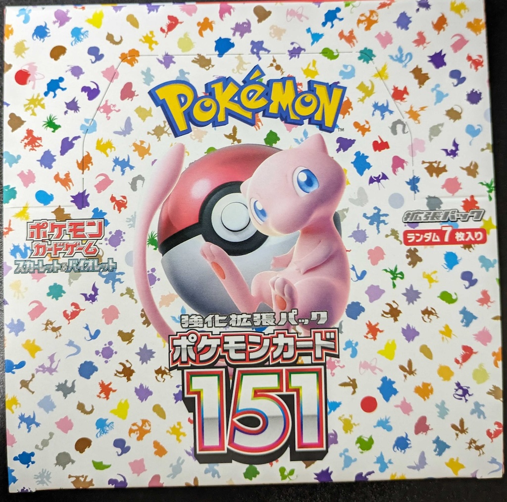 ポケモンセンター ヨコハマで、151買ってきた！｜ハマヤブログ
